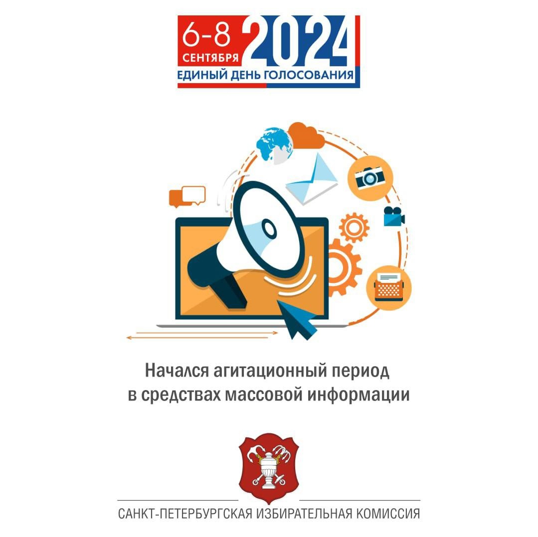 № 15-РЗ от 10.07.06 года Об избирательной комиссии ЧР